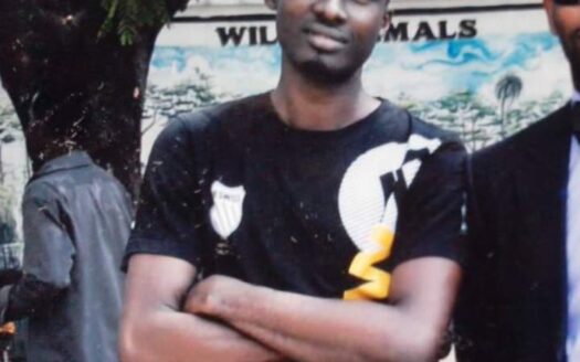 Gerald Anumba